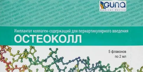 Остеоколл имплантат коллаген-содержащий