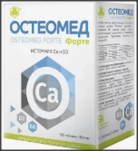 Остеомед Форте Таблетки 500мг №120
