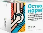 Остеонорм МСМ Максимум Таблетки п/о №30 в Одинцово от Аптека Диалог Одинцово Любы Новоселовой бульвар