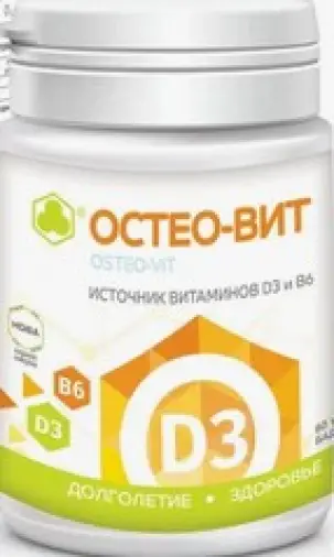 Остеовит Д3 Таблетки №60 произодства Парафарм ПК ЗАО