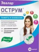 Острум Капсулы 250мг №30 от Эвалар ЗАО