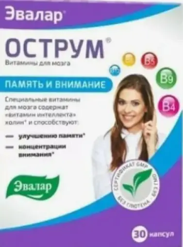 Острум Капсулы 250мг №30 в Серпухове