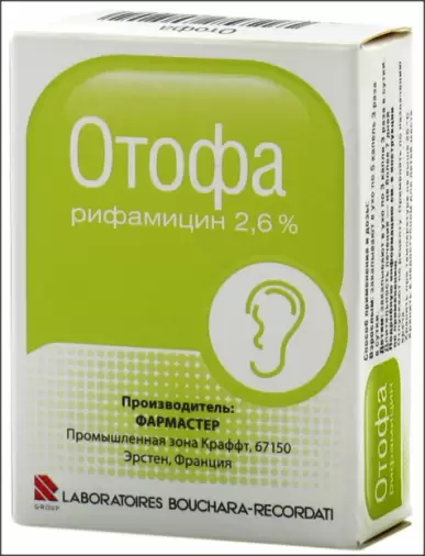 Фармастер
