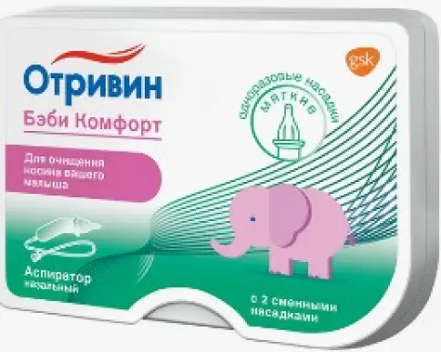 Отривин Бэби Комфорт Аспиратор назальн.+2 насадки) №1