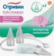 Бронхорус Таблетки 30мг №100