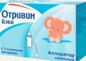 Отривин Бэби Аспиратор назальн. №1 от Не определен