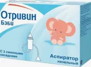 Аналог Називин: Отривин Бэби