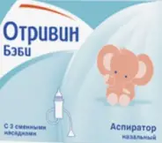 Аналог Африн экстро: Отривин Бэби