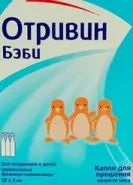 Отривин Бэби Капли назальные 5мл №18 от Аптека Альякс