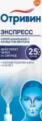 Отривин Экспресс с ментолом Спрей назальный 0.05% 10мл от Хелеон КХ САРЛ
