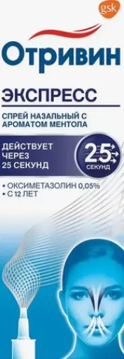 Отривин Экспресс с ментолом Спрей назальный 0.05% 10мл произодства Хелеон КХ САРЛ