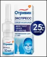 Отривин Экспресс Спрей назальный 0.05% 10мл в Великом Новгороде от Магнит Аптека Великий Новгород Державина 19