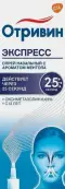 Отривин Экспресс Спрей назальный 0.05% 10мл от Хелеон Рус