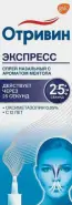 Отривин Экспресс Спрей назальный 0.05% 10мл от Магнит Аптека Кронштадтский б-р 30 Б