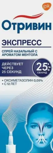 Отривин Экспресс Спрей назальный 0.05% 10мл произодства Хелеон Рус