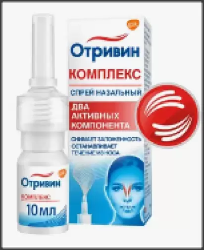 ГлаксоСмитКляйн (GSK)