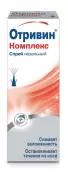 Отривин Комплекс Спрей 10мл от Новартис Консьюмер Хелс