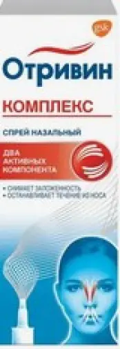 Отривин Комплекс Спрей 10мл произодства Хелеон Рус