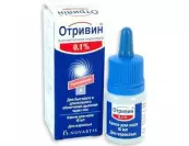 Отривин Капли 0.1% 10мл от Новартис Консьюмер Хелс