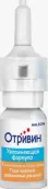 Отривин Спрей 0.05% 10мл от Швейцария