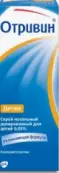 Отривин Спрей 0.05% 10мл от Халеон