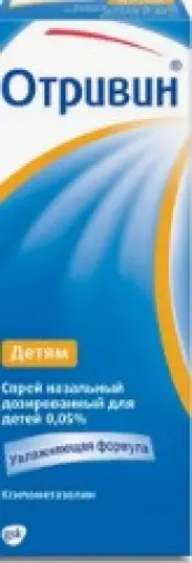Отривин Спрей 0.05% 10мл в Туле