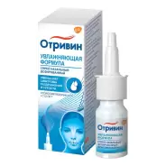 Отривин Спрей 0.1% 10мл от СИА-ФАРМ Сергиев Посад Шеметово Новый 31