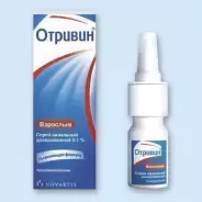 Отривин Спрей 0.1% 10мл от АдонисФарм