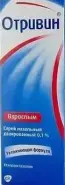 Отривин Спрей 0.1% 10мл в Тюмени от Алоэ Тюмень Республики д291