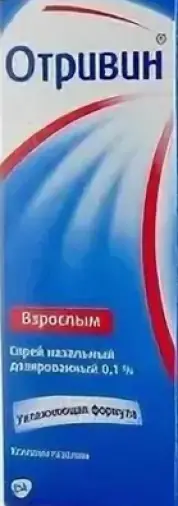 Отривин Спрей 0.1% 10мл произодства Хелеон Рус