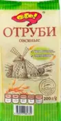 Отруби овсяные в ассорт. Упаковка 200г от Сибирская клетчатка