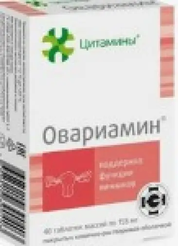 Овариамин Таблетки п/о 10мг №40 произодства Герофарм ООО