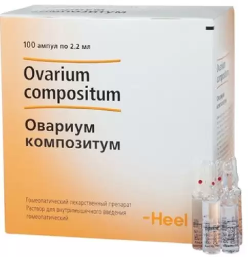 Овариум композитум Ампулы 2.2мл №100 произодства Биологише Хаимитель Хеель