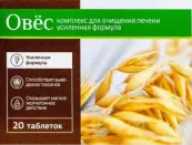 Овес Комплекс для очищения печени усиленная формула Таблетки №20 от Фарминтегро