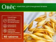 Овес Комплекс для очищения печени Таблетки №40 в Энгельсе от Аптека.ру Энгельс Волжский пр-т 46