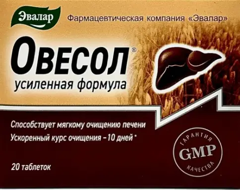 Овесол усиленная формула Таблетки 580мг №20 произодства Эвалар ЗАО