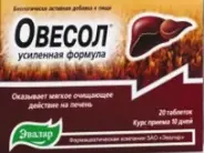 Овесол усиленная формула Таблетки 580мг №20 от АПТЕКА №1