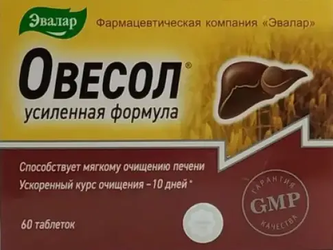 Овесол усиленная формула Таблетки 580мг №60 в Брянске