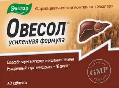 Овесол усиленная формула Таблетки 580мг №60