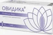 Овидика Свечи вагинальные 200мг №14 от Фармаприм ФП