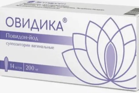 Овидика Свечи вагинальные 200мг №14 произодства Фармаприм ФП