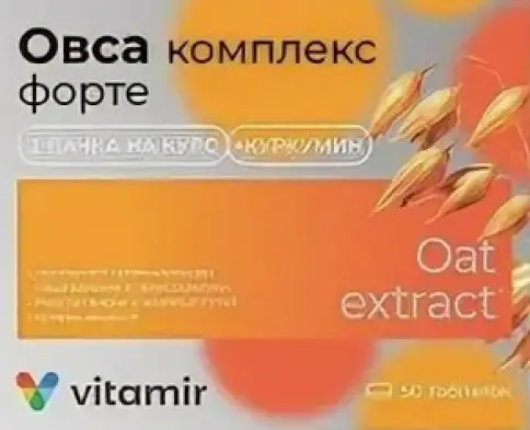 Овса комплекс форте vitamir (Витамир) Таблетки №50