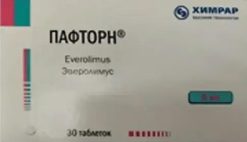 Пафторн Таблетки 2.5мг №30 произодства ИИХР