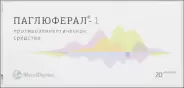 Паглюферал-1 Таблетки №20 от СИА-ФАРМ Сергиев Посад Шеметово Новый 31