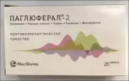 Паглюферал-2 Таблетки №20 от Аптека Солнышко Часовая 11с2