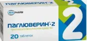 Паглюверин-2 Таблетки №20 от Усолье-Сибирский ХФЗ ОАО