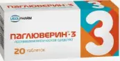 Паглюверин-3 Таблетки №20 от Усолье-Сибирский ХФЗ ОАО
