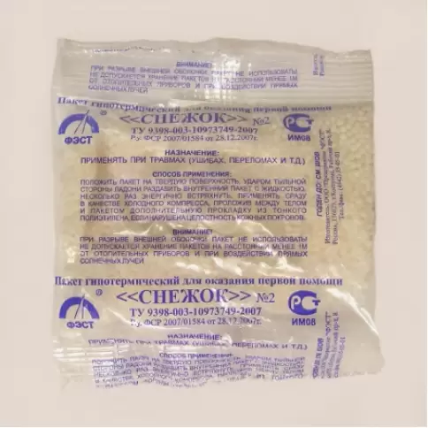 Пакет-контейнер гипотермический Упаковка №1 произодства ФЭСТ