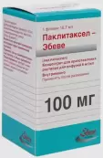 Паклитаксел Концентрат д/инф.р-ра 6мг/мл 16.7мл №1 от ЭБЕВЕ Арцнаймиттель ГмбХ