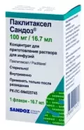 Паклитаксел Концентрат д/инф.р-ра 6мг/мл 16.7мл №1 от Международная аптека